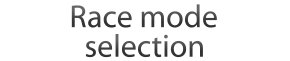 Race mode selection